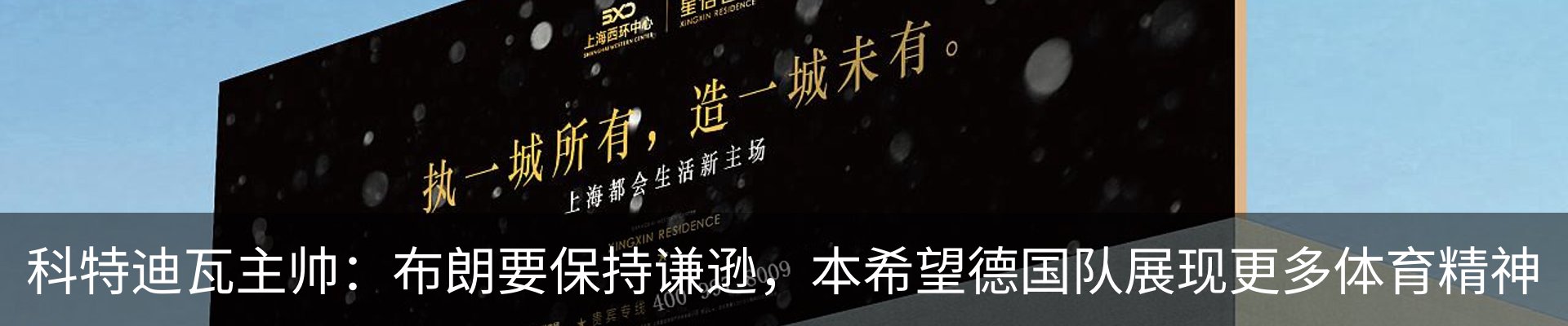 最新动态