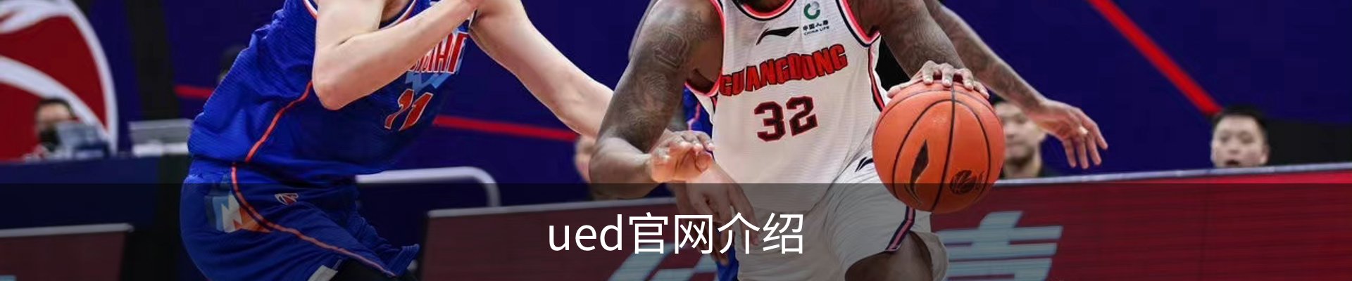 ued官网介绍